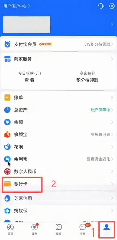 Bybit卡怎么绑支付宝?在大陆怎么消费?