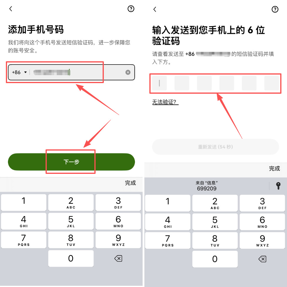大陆用户注册欧易需要什么？KYC认证能通过吗？