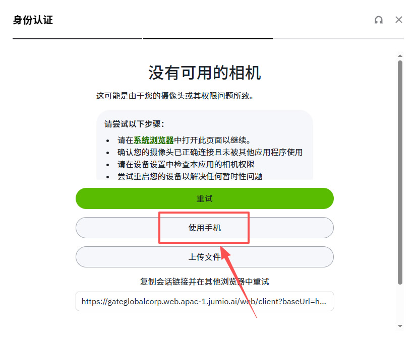 Gate.io注册入口在哪？手机和电脑端注册步骤教程