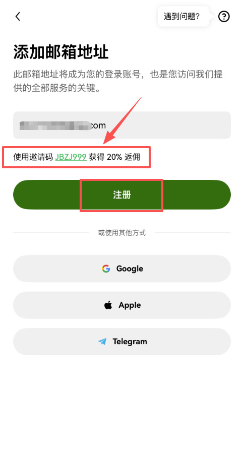 大陆用户注册欧易需要什么？KYC认证能通过吗？