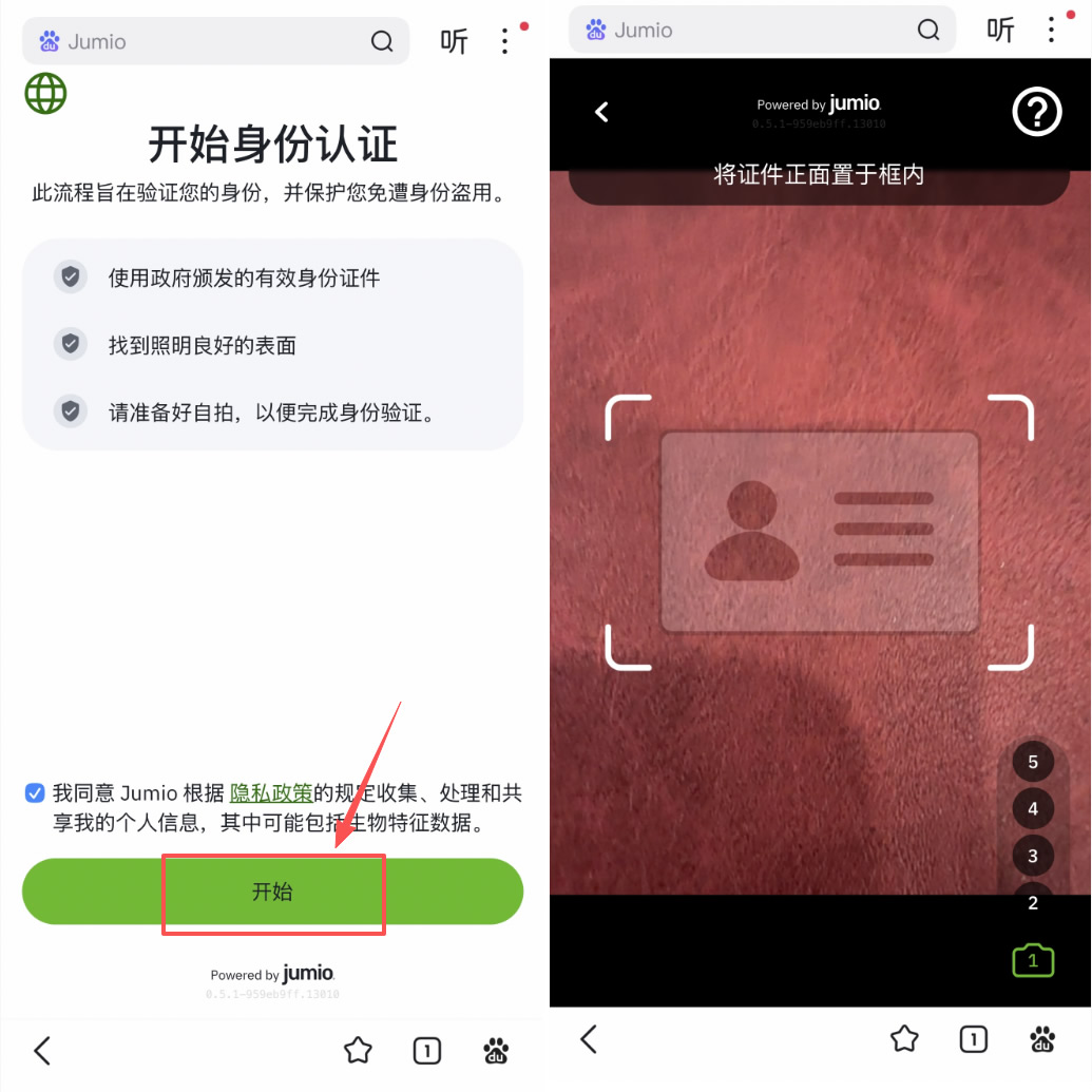 Gate.io注册入口在哪？手机和电脑端注册步骤教程