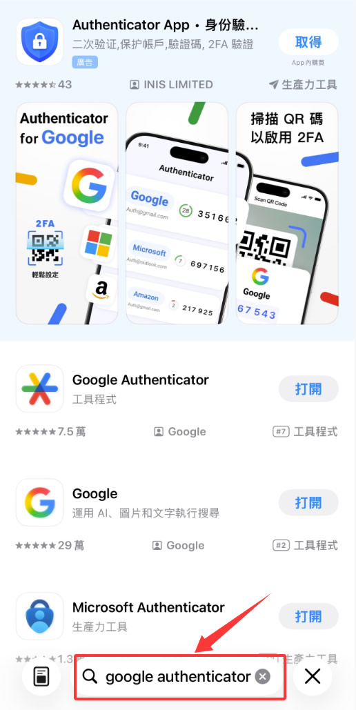 Gate.io谷歌验证器怎么绑定？换手机了怎么恢复？