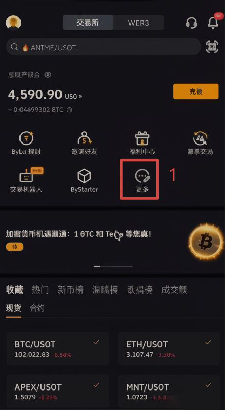 怎么找到申请卡的入口?地区选择在哪里?