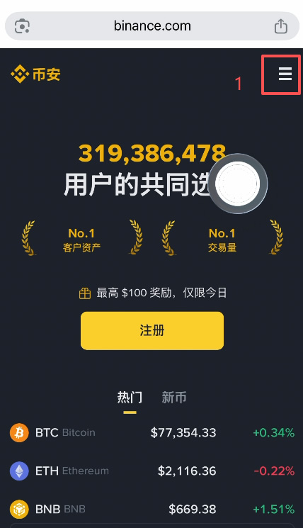 2026年大陆用户怎么下载欧易/币安App？苹果安卓完整教程