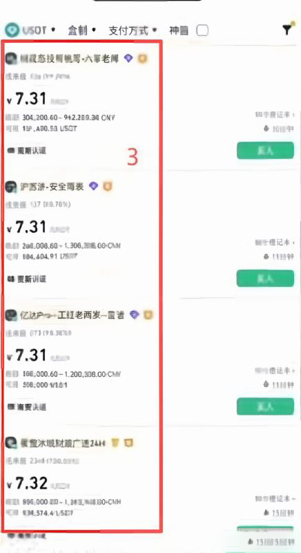 怎么从币安提USDT到Bybit?链条选哪个?_图6