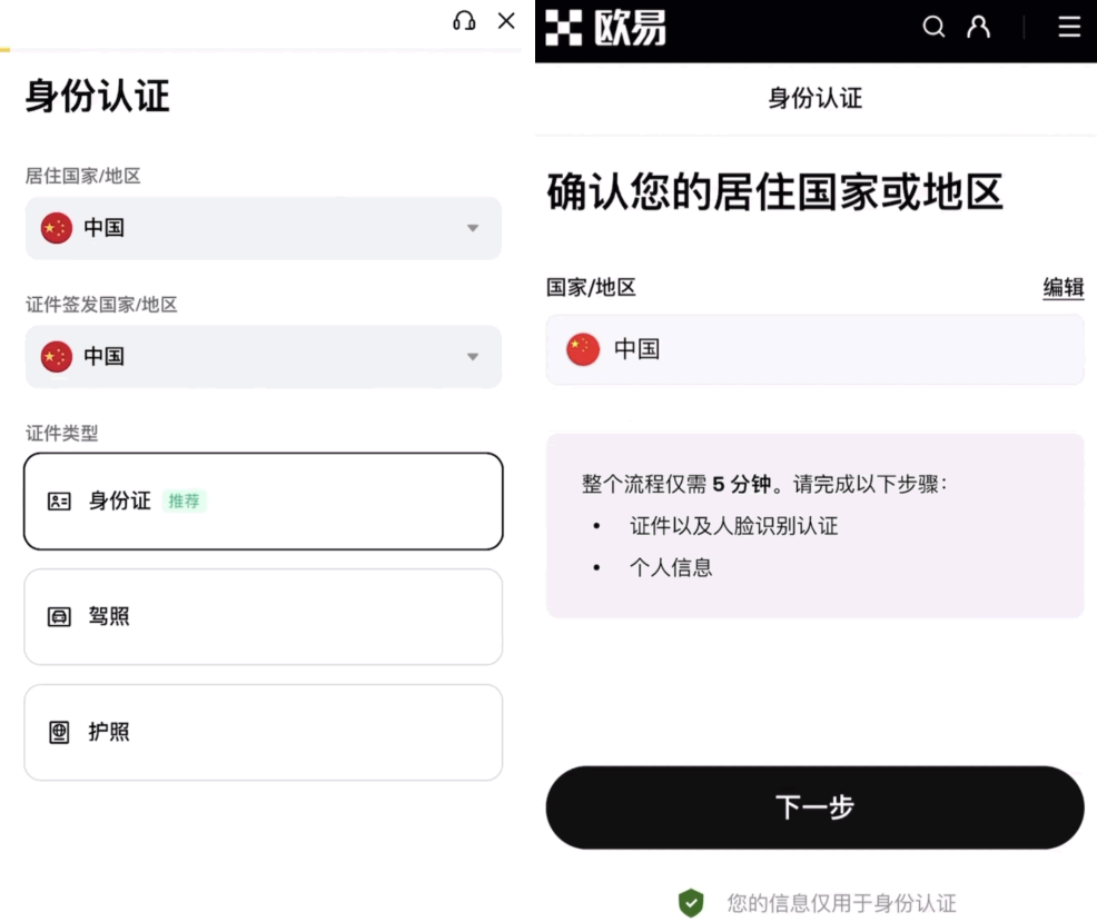内地用户如何购买比特币?币安交易所购买BTC保姆级教程2026