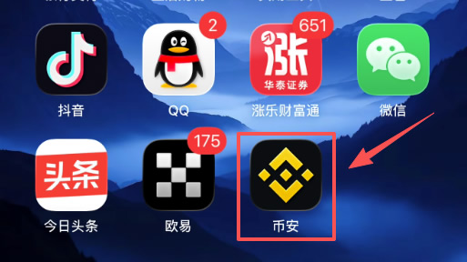 第5步：币安App下载与安装_图9