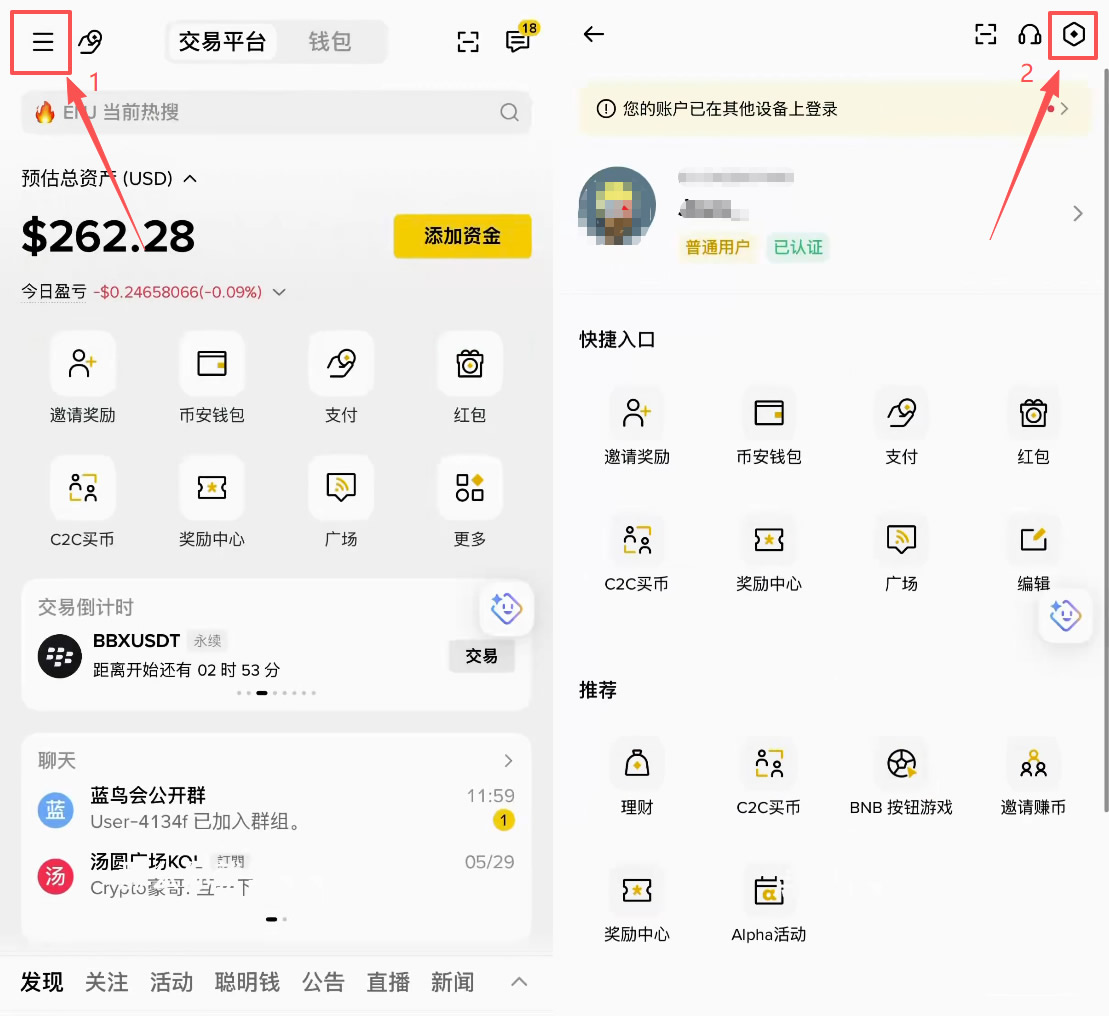 币安购买真实美股教学