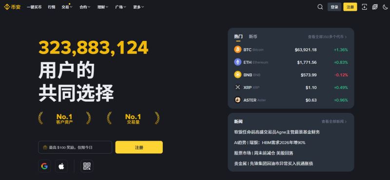 9.&nbsp;Crypto.com&nbsp;— 移动端优先 + Visa 卡生态