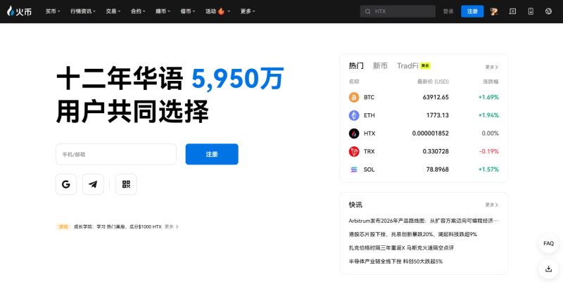 6. MEXC — 超低费率 + 海量小币种