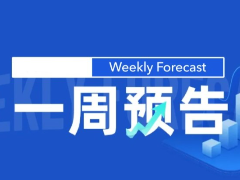 2026年7月20-26日一周前瞻：美股财报高峰、CLARITY法案关键期及多项代币解锁