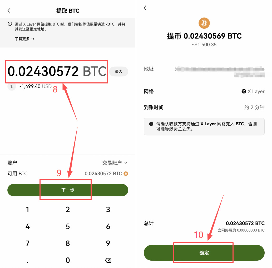 比特币放在交易所安全还是提到钱包安全？