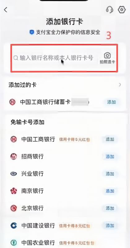 Bybit卡怎么绑支付宝?在大陆怎么消费?_图2
