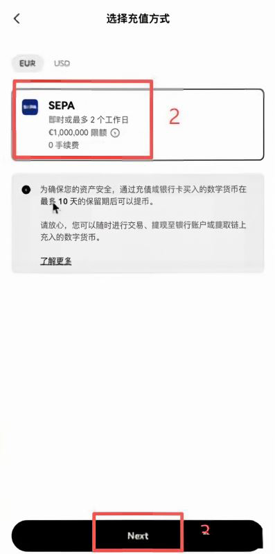 在哪里找到你的个人IBAN?_图2