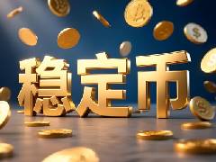 ARK Invest解析：OUSD联盟难破USDT与USDC稳定币双寡头壁垒