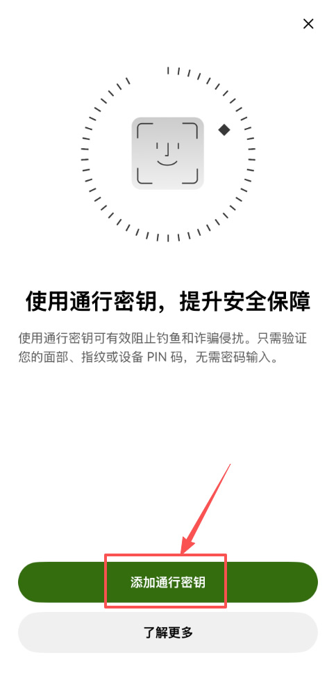 大陆用户注册欧易需要什么？KYC认证能通过吗？