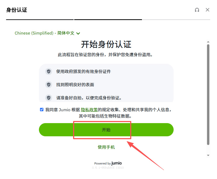 Gate.io注册入口在哪？手机和电脑端注册步骤教程