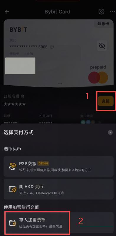 怎么从币安提USDT到Bybit?链条选哪个?