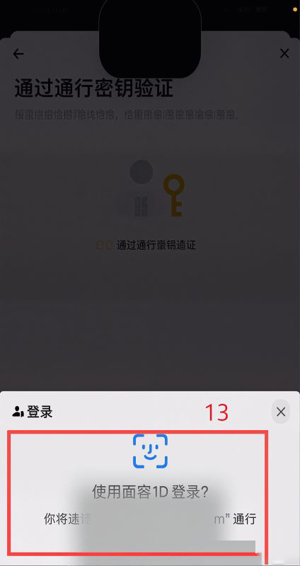 怎么从币安提USDT到Bybit?链条选哪个?_图11