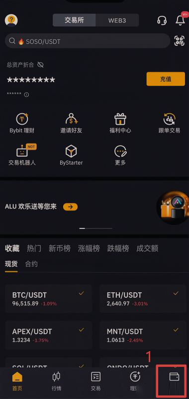 卡申请下来之后,怎么查看卡片信息?