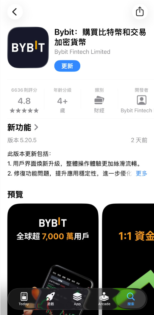 Bybit格鲁吉亚卡怎么申请？中国身份开卡+绑微信支付宝教程2026