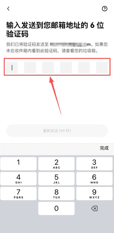 大陆用户注册欧易需要什么？KYC认证能通过吗？