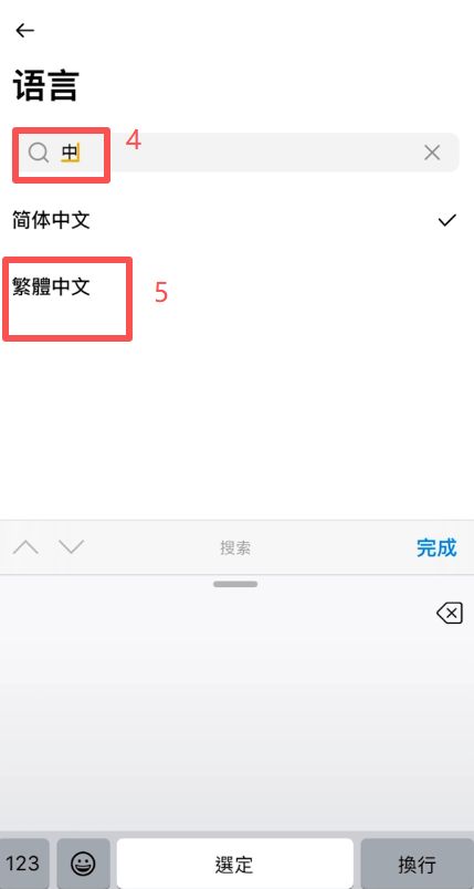 怎么开通币安美股功能?_图4
