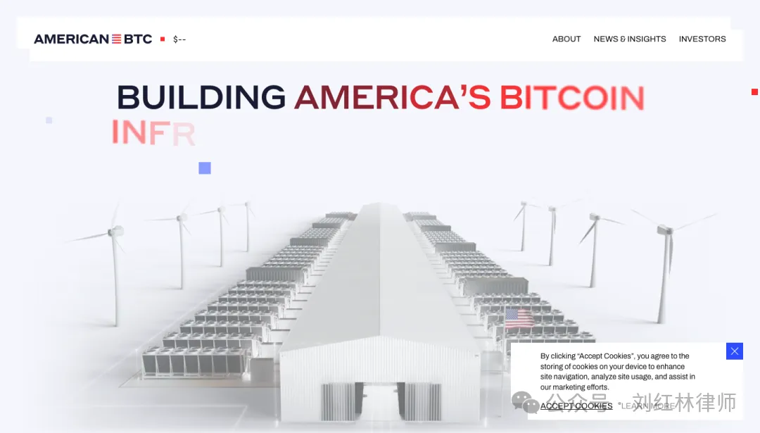 美国比特币公司（ABTC）：矿场、电力和比特币储备