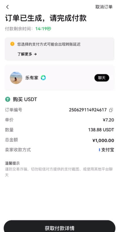 欧易OKX买币新手指南：快捷区和自选区有什么区别？该怎么选？