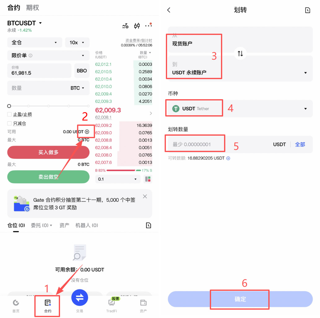 Gate.io返佣怎么获取最高比例?注册邀请码+子代理升级教程2026