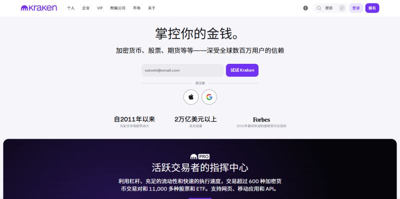 1. Coinbase — 新手入门最佳选择