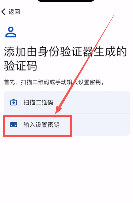第四步：安全设置_图11