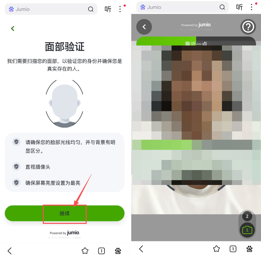 Gate.io注册入口在哪？手机和电脑端注册步骤教程