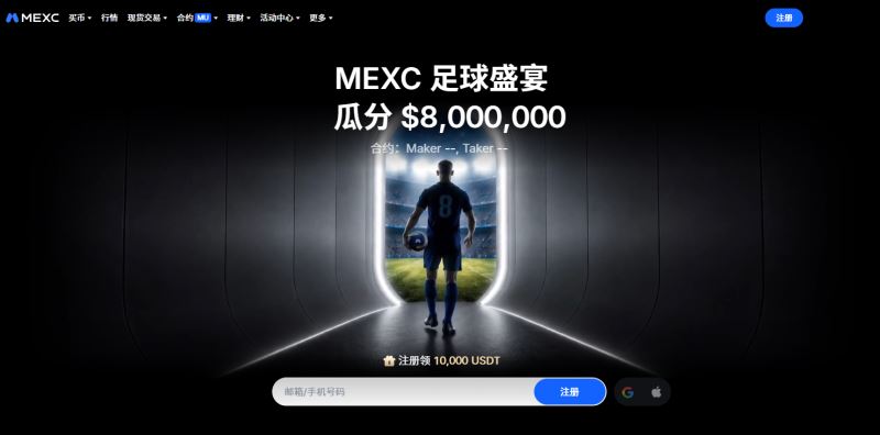 5. Robinhood Crypto — 零佣金极简交易