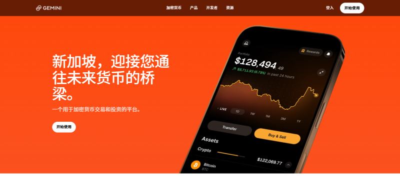 3. OKX — 中文用户生态 + Web3 一站式入口
