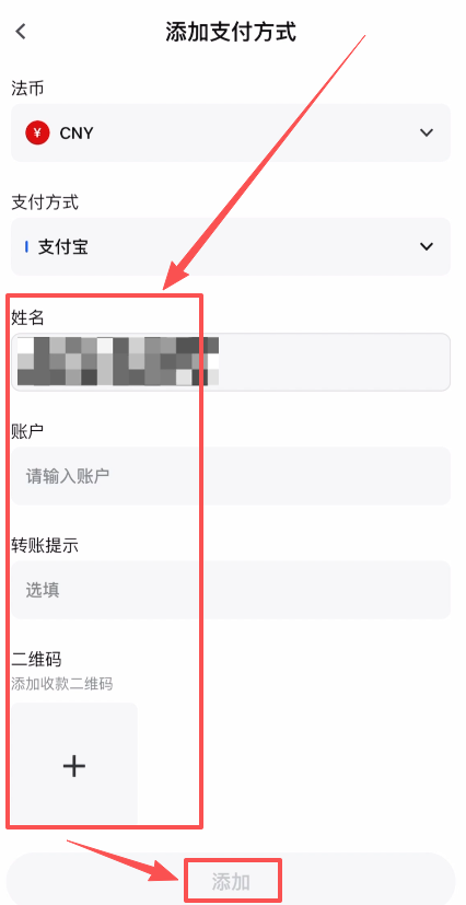 Gate.io USDT怎么提现？安全出金流程_图10