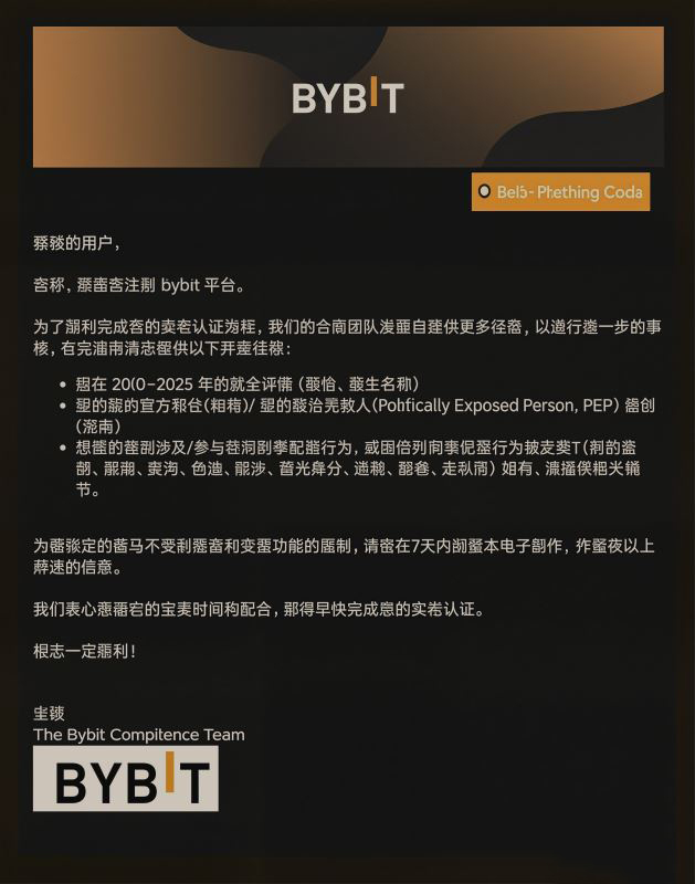 审核需要多久?被问到敏感问题怎么回答?_图2