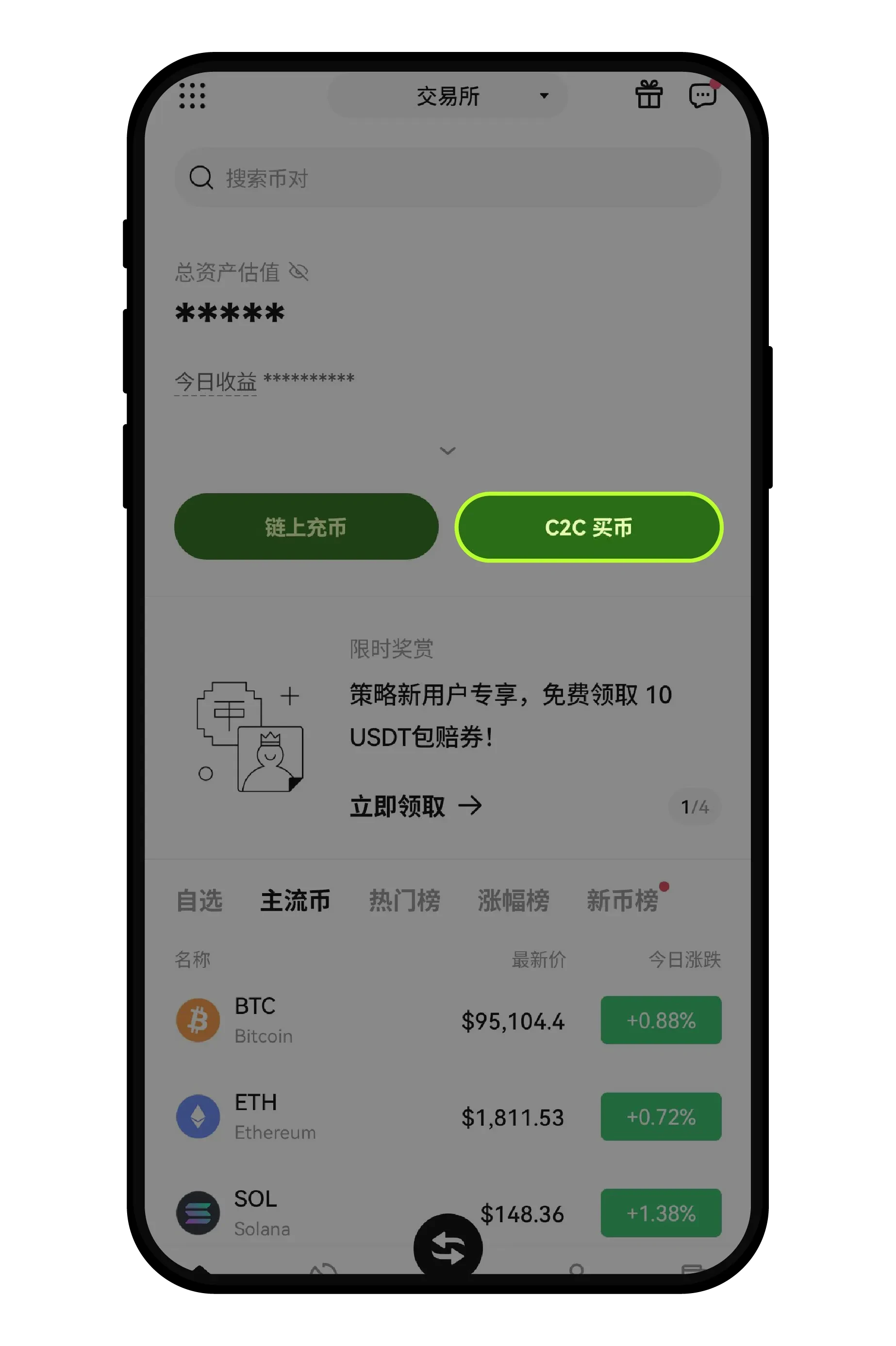 欧易C2C买USDT付完款卖家不释放怎么办？申诉流程完整版