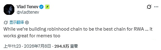Robinhood Chain上爆火的CASHCAT