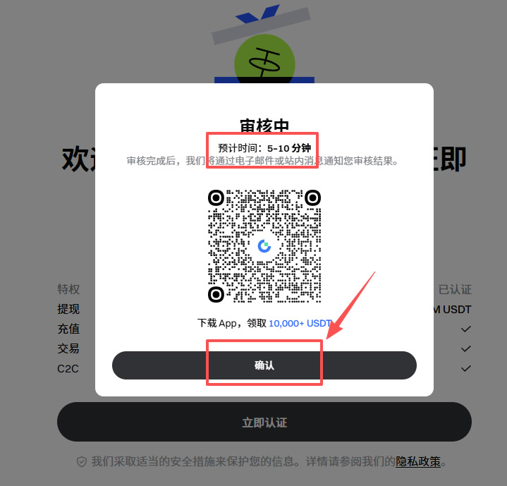 Gate.io注册入口在哪？手机和电脑端注册步骤教程