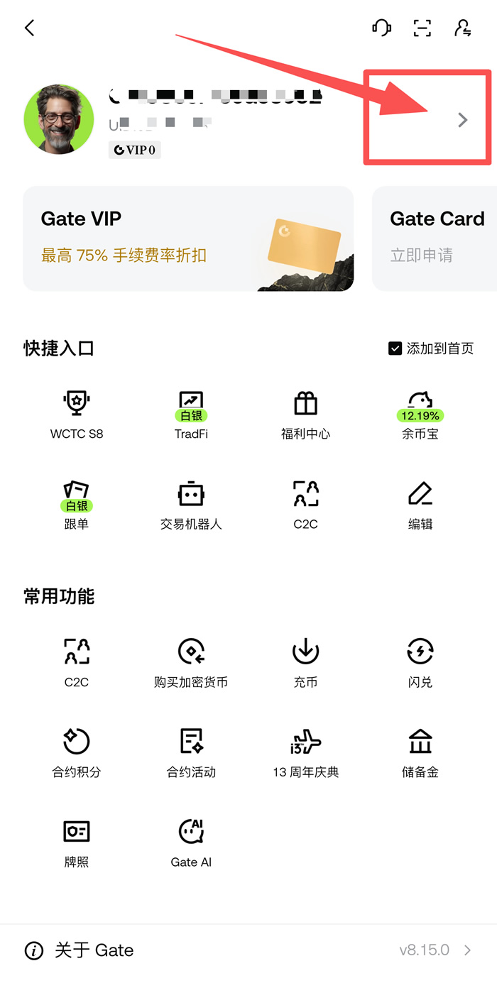 Gate.io谷歌验证器怎么绑定？换手机了怎么恢复？