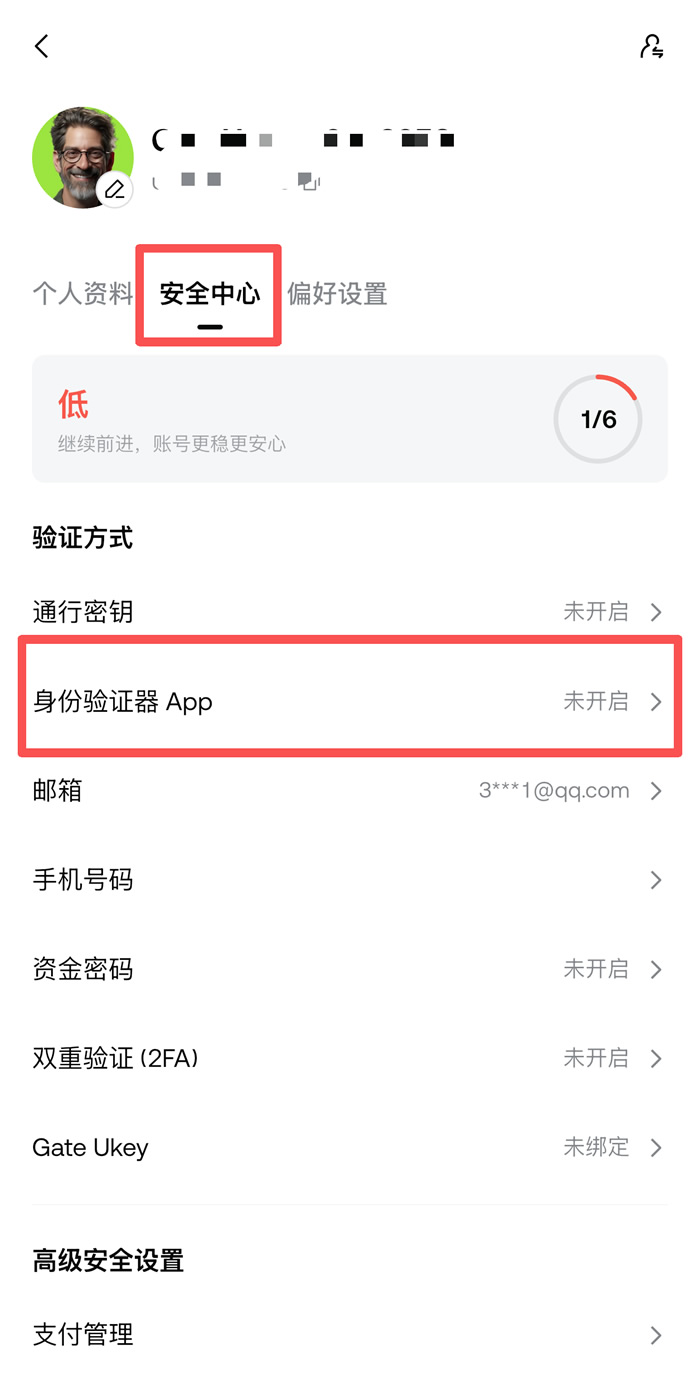 Gate.io谷歌验证器怎么绑定？换手机了怎么恢复？