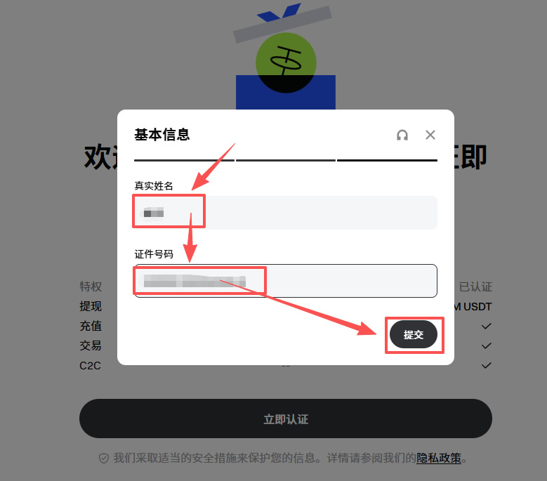 Gate.io注册入口在哪？手机和电脑端注册步骤教程