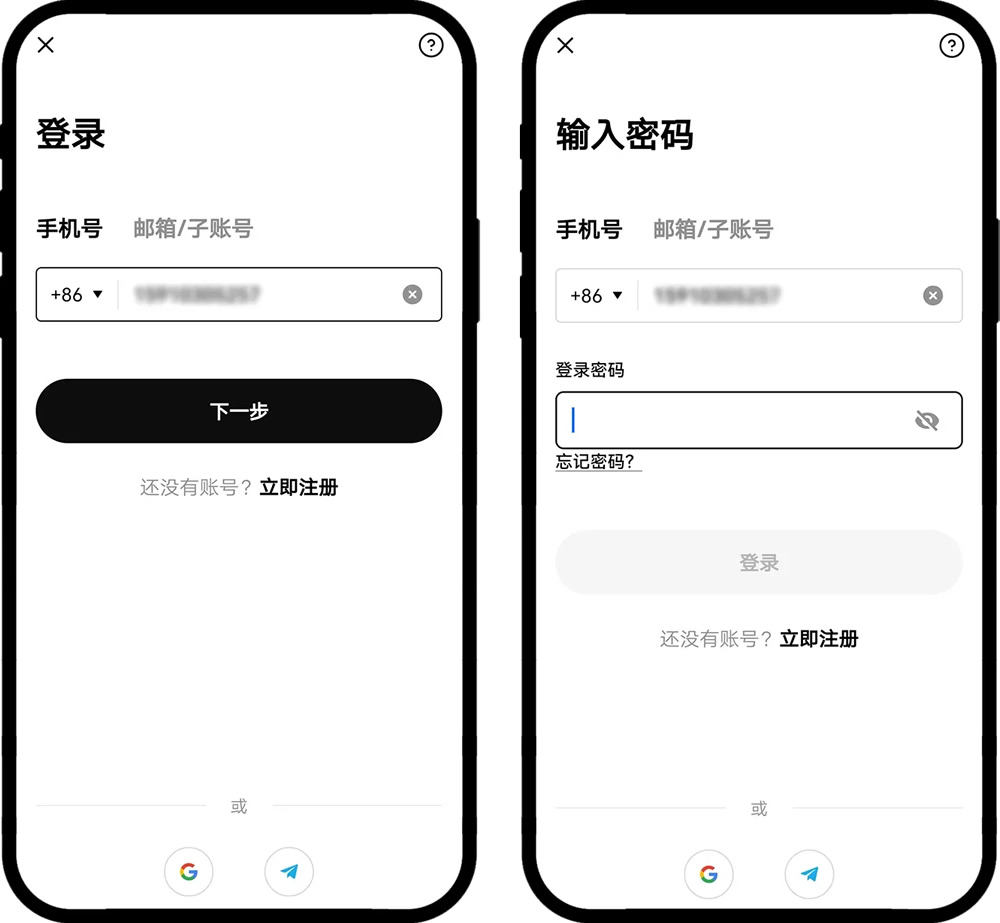 欧易账户突然登不上了怎么办?完整找回流程