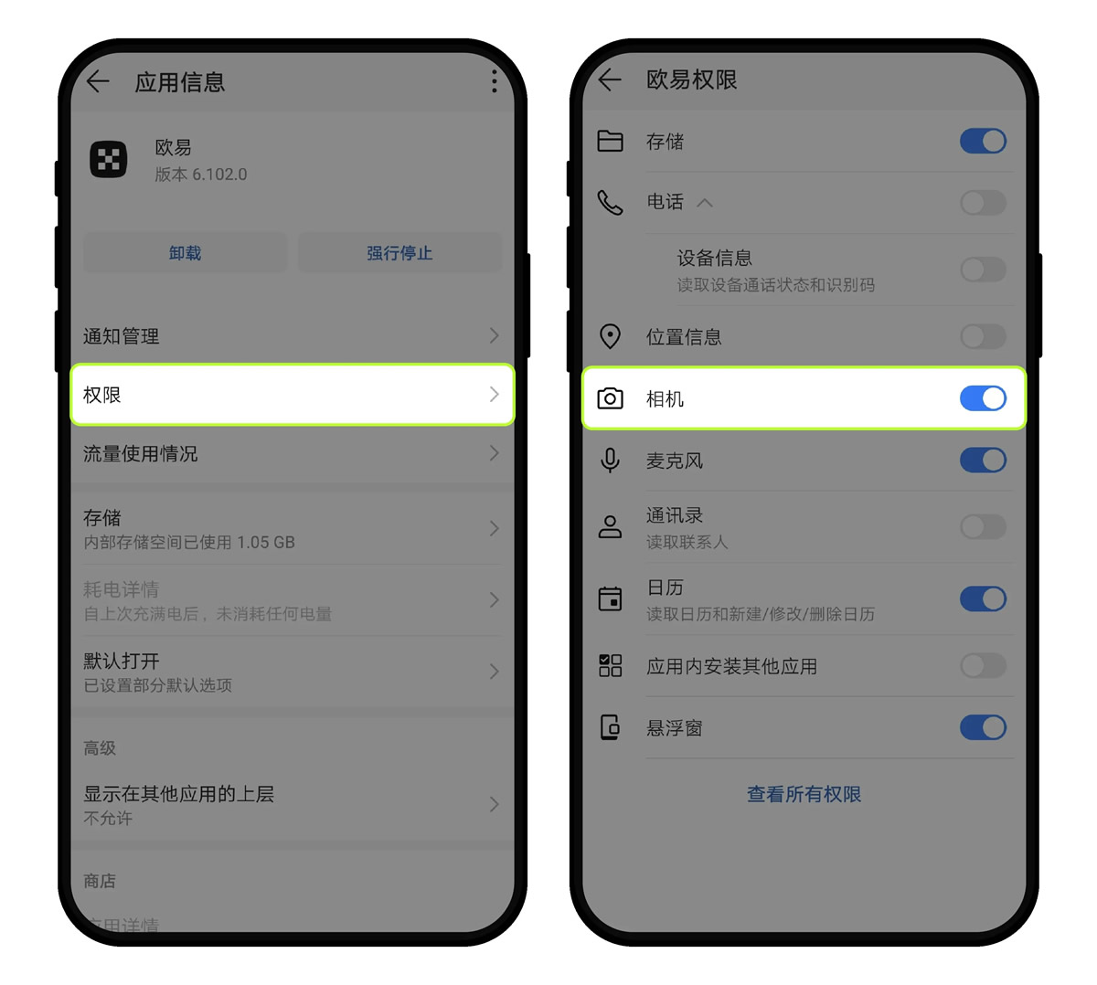 欧易C2C买USDT付完款卖家不释放怎么办？申诉流程完整版