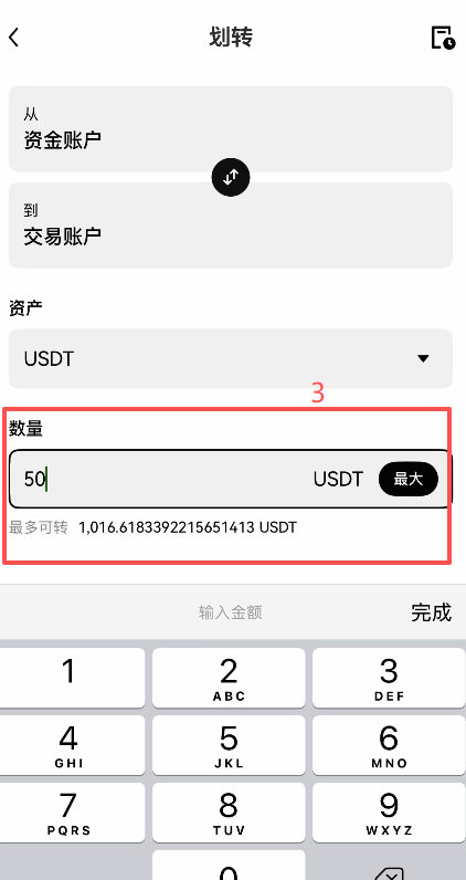 欧艺怎么做多做空三星电子股票(SAMSUNG)？操作步骤2026