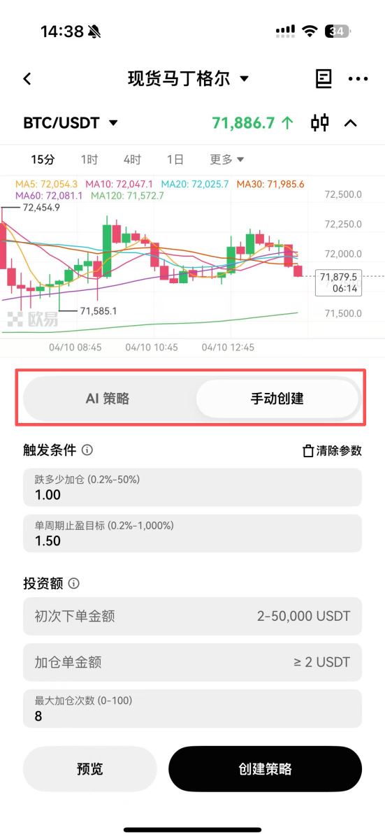 马丁格尔策略步骤二：创建马丁格尔策略_图3
