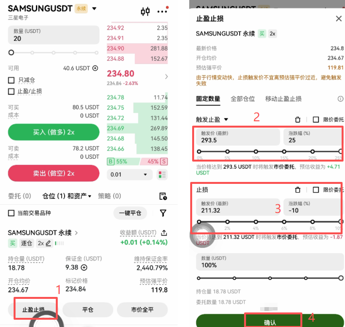 欧艺怎么做多做空三星电子股票(SAMSUNG)？操作步骤2026