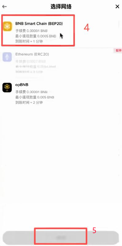 怎么把币从交易所提到钱包?_图7