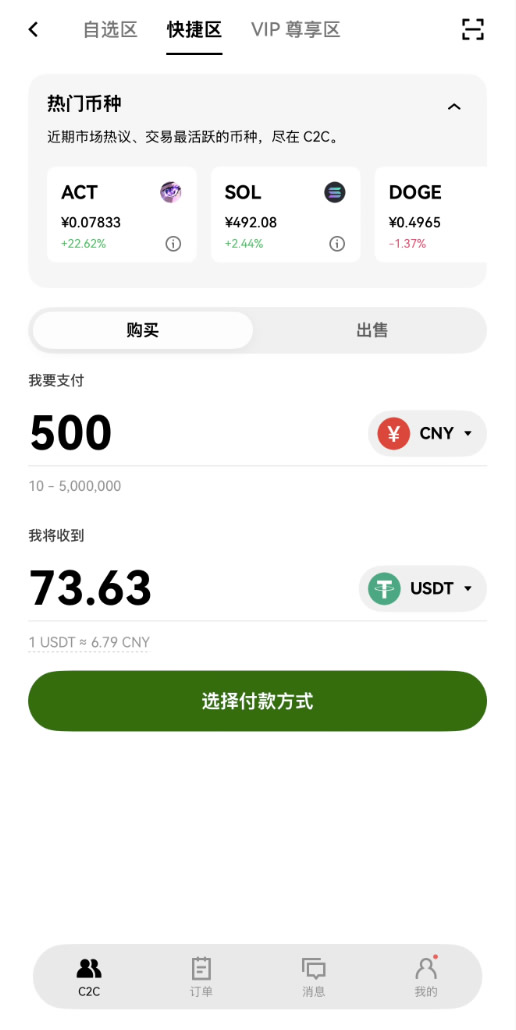 欧易好不好用?大陆用户真实体验分享